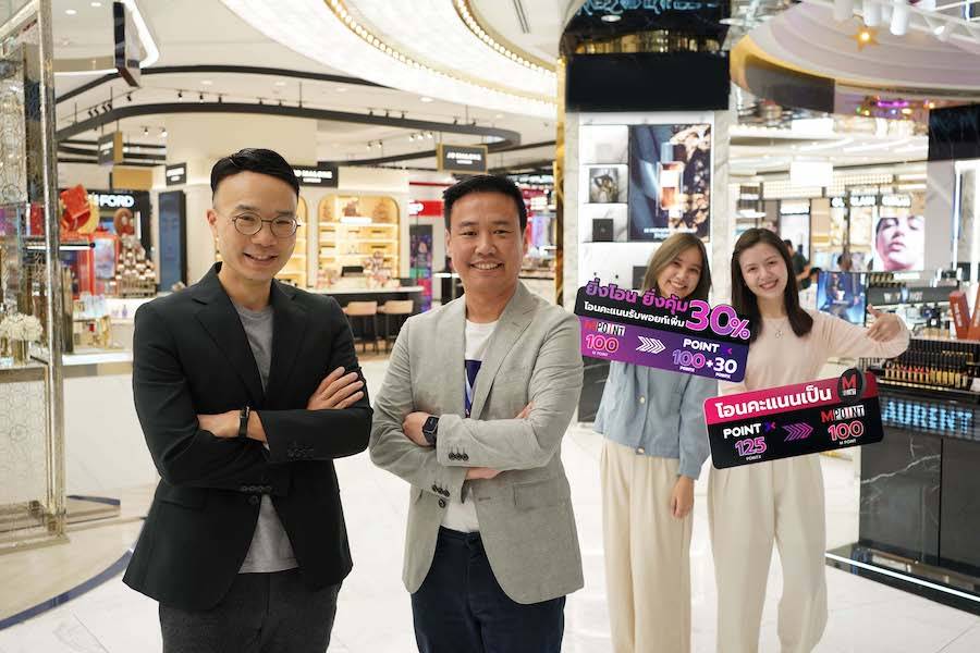 “PointX” จับมือ “เดอะมอลล์ กรุ๊ป” ยกระดับการใช้พอยท์อย่างไร้ขีดจำกัด